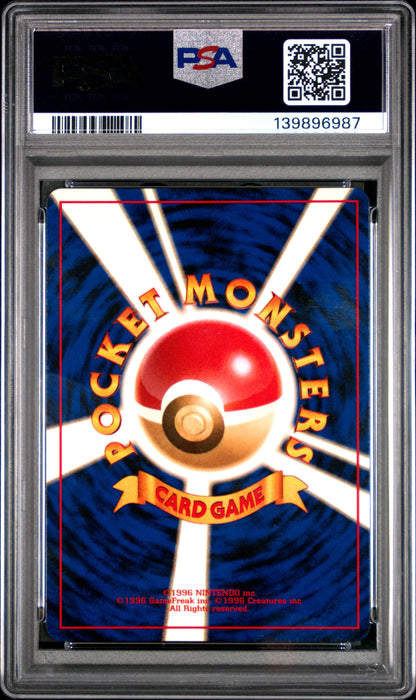 1997 PSA 9 Dark Alakazam Holo 65 Rocket Pokemon Japanese