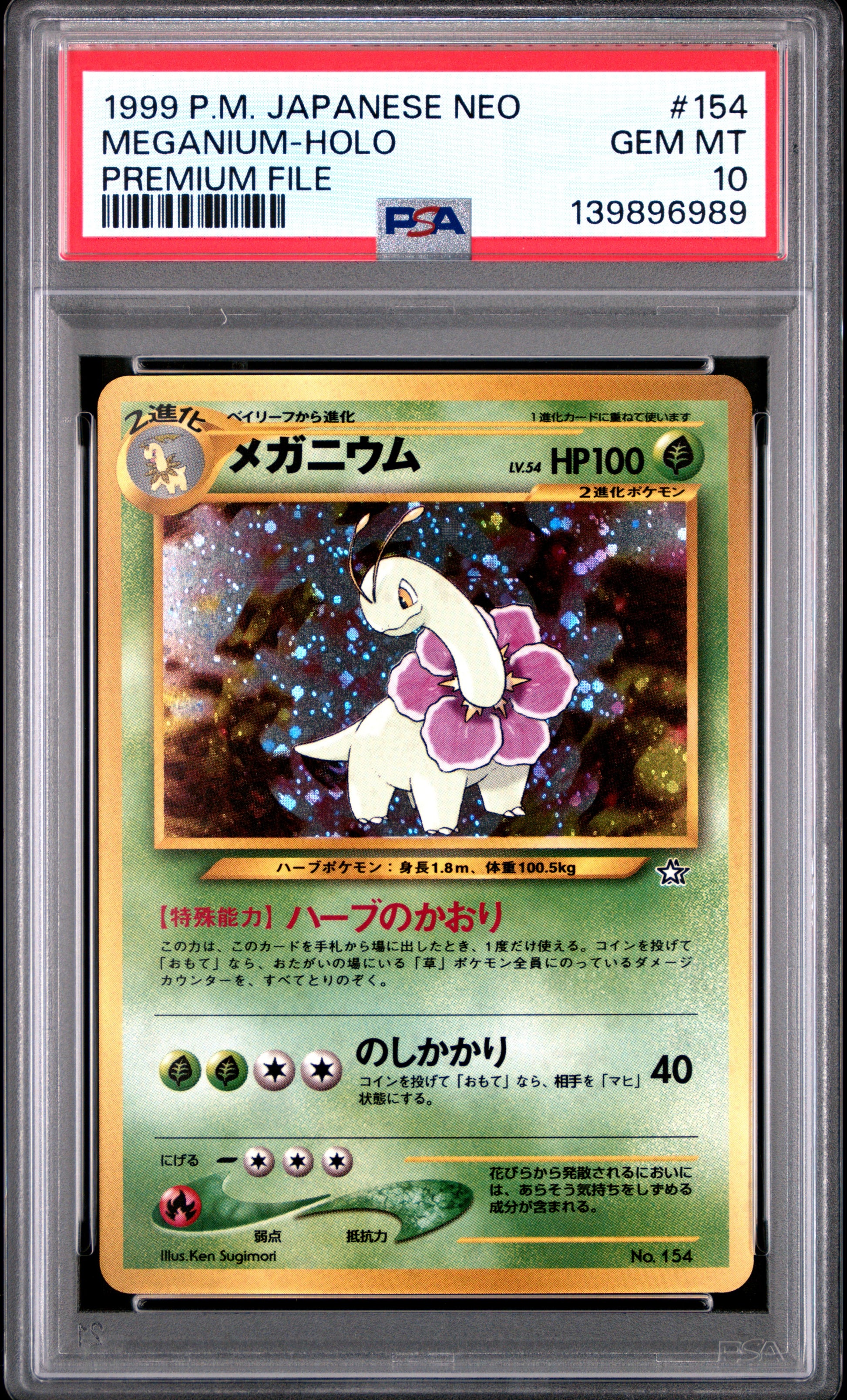 1999 PSA 10 Meganium Holo 154 Premium File Neo Promo Pokemon Japanese