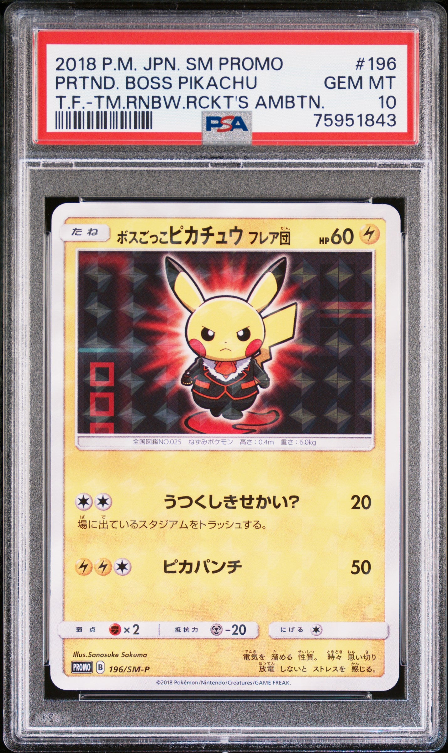 2018 PSA 10 Pretend Boss Pikachu 196/SM-P Team Flare Rocket's Ambition Pokemon