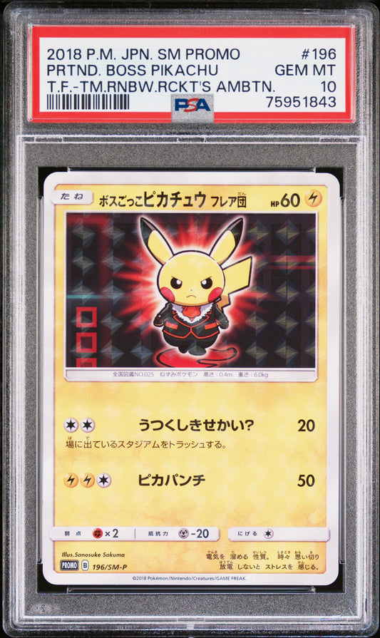2018 PSA 10 Pretend Boss Pikachu 196/SM-P Team Flare Rocket's Ambition Pokemon