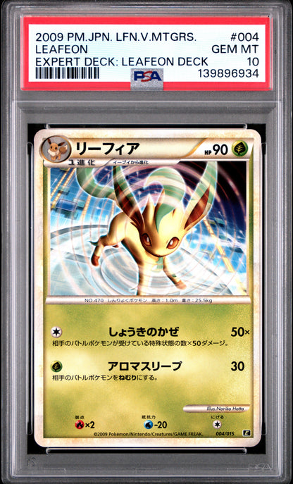 2009 PSA 10 Leafeon 004/015 Pokemon Japanese