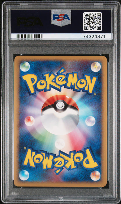2007 PSA 10 Manaphy Holo 004 Fan Club 3,000 Exp Pts. Promo Pokemon Japanese