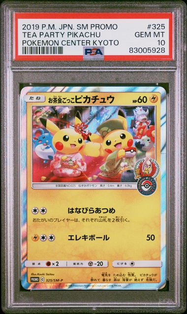2019 PSA 10 Tea Party Pikachu 325/SM-P Kyoto Pokemon Center Japanese Card