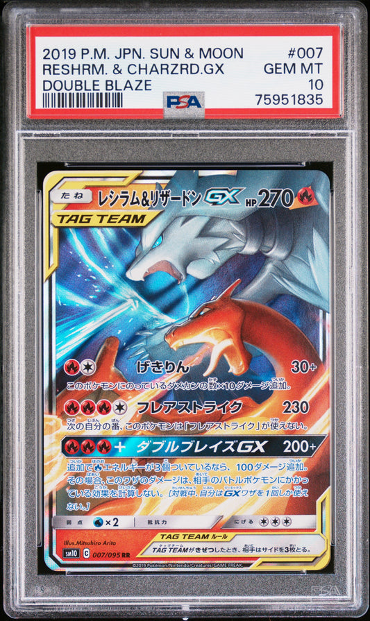 2019 PSA 10 Reshiram & Charizard Gx 007/095 Double Blaze Pokemon Japanese