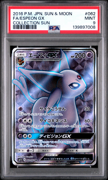 2016 PSA 9 Espeon Gx 062 Collection Sun Pokemon Japanese