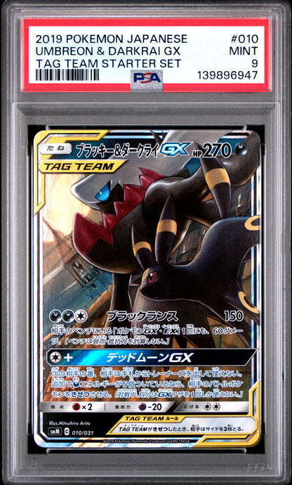2019 PSA 9 Umbreon & Darkrai Gx 010/031 Tag Team Starter Set Pokemon Japanese