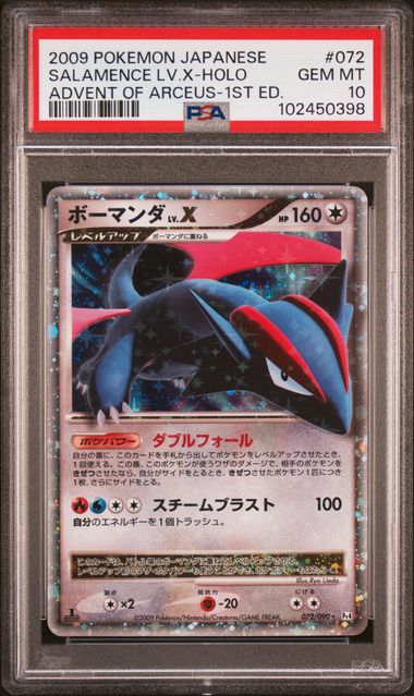 2009 PSA 10 Salamence LV.X 072/090 PT4 1st Edition Advent of Arceus Japanese Pokemon Card