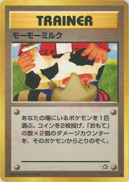 Moo Moo Milk Banned Japanese Neo Genesis Pokemon Card Game