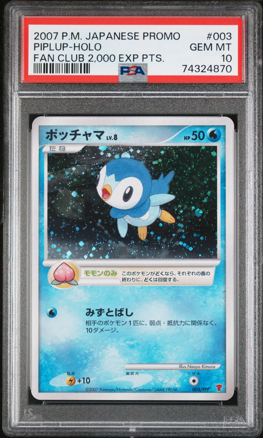 2007 PSA 10 Piplup Holo 003 Fan Club 2,000 Exp Pts. Promo Pokemon Japanese