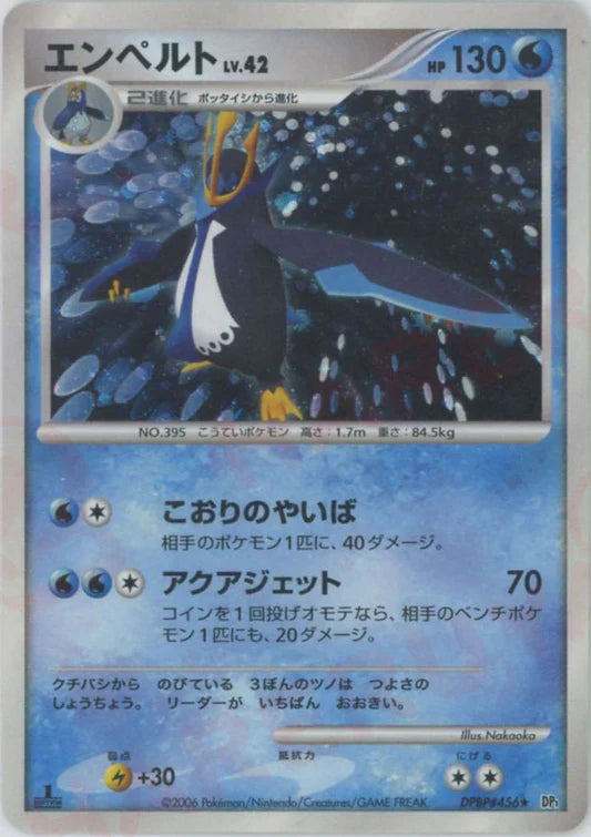 Empoleon Holo 1st Edition DP1 Japanese Diamond & Pearl Pokemon Card Game