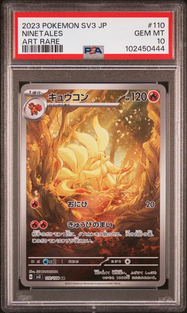2023 PSA 10 Ninetales AR 110/108 SV3 Ruler of the Black Flame Japanese Pokemon Card